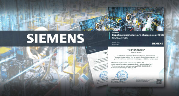 KAPELOU received the partner certificate of “Siemens Ukraine” - 8 - kapelou.com