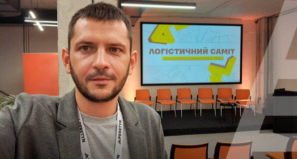 Логістичний саміт у Львові: актуальні тенденції автоматизації - 10 Логістичний саміт у Львові: актуальні тенденції автоматизації - 10 - kapelou.com